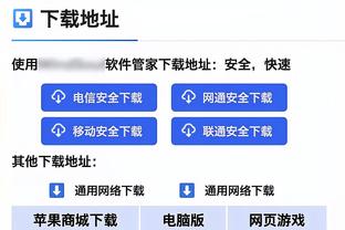 开云彩票app正规吗截图2